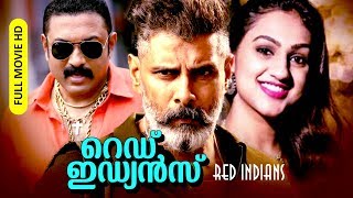 Malayalam Super Hit Action Thriller Full Movie  Re