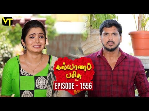 KalyanaParisu 2 - Tamil Serial | கல்யாணபரிசு | Episode 1556 | 16 April 2019 | Sun TV Serial Video