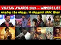 Vikatan Awards 2024 - Complete Winners List | Best Movie, Best Actor, Best Villain, Best Webseries