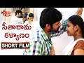 EXCLUSIVE Sitarama Kalyanam Short Film Telugu Short Films Directed By KNS Kalyan Chakravarthi