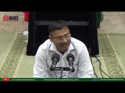 1st Safar 1439 - Marsiya