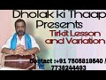 Raja Hindustani Pardesi Jana Nahi Dholak Cover