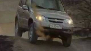 шевроле нива