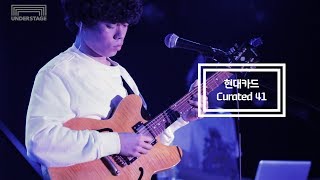 오존(O3ohn) - kalt [현대카드 Curated 41]