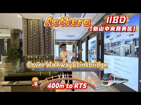 JB Property | Aethera @ IIBD Business District | 400m Walk to RTS | A Truly Unique Location