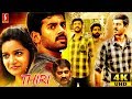 Thiri Malayalam Full Movie 4k Quality | Ashwin, Swathi Reddy |
