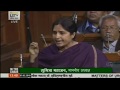 Budget Session 2019 Ranjeet Ranjan Speech In Parliament