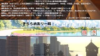 【】