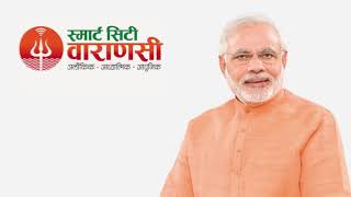 Varanasi Smart City Project Film