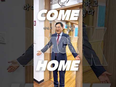 경주시장 복귀 완료! 중단 없는 경주 발전, 지금 출발합니다