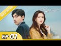 You Are My Destiny EP 01 Hindi Urdu Audio Full Episode In Hindi Chinese Drama