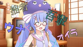 【ボイスロイド劇場】一人称。