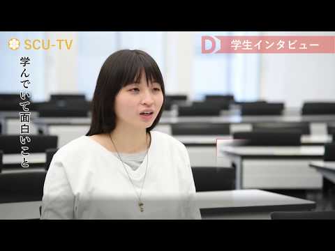 看護学科 在学生が思うデザイン学部の魅力