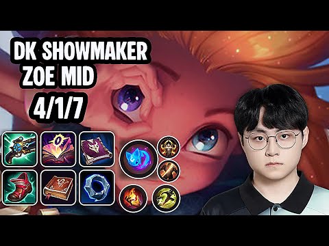 DK ShowMaker Zoe Mid SoloQ Replay 20251227