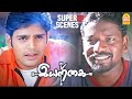 ஒரு சோகமான பாட்டு பாடு Iyarkai Super Scenes Shaam Radhika Arun