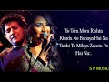Tera Mera Rishta - Shreya Ghoshal & KK || Latest songs 2022 ||