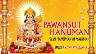 Pawansut Hanuman, Shri Hanuman Ji Ki Mahima By Chand Kumar Full Audio Songs Juke Box