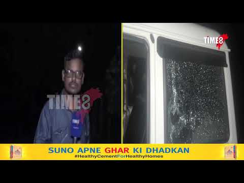 আৰক্ষীক আক্ৰমণ কৰা পান ধোৱা মজজিদৰ পৰা TIME8ৰ Ground Zero Report।