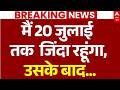 Sonam Wangchuk Hunger Strike LIVE I Will Be Alive Until July 20 After That Aamir Khan CJP