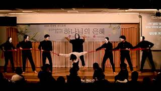 2019 새생명축제 무언극 You were there