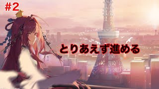 【ドラガク】やはりこの手のゲームは戦闘スキップ機能がつきものよ。