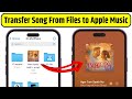 How To Add Downloaded Mp3 Songs From Files To Apple Music Apple Music Me Mp3 Songs Kaise Add Kare