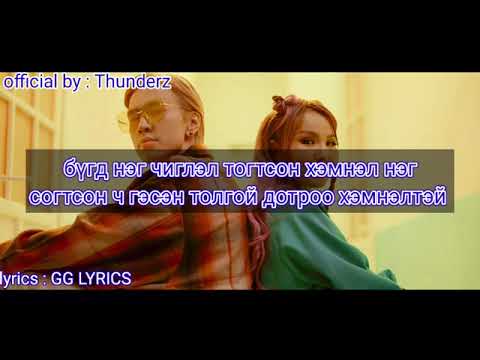 💙Thunderz-Hishigdalai💙