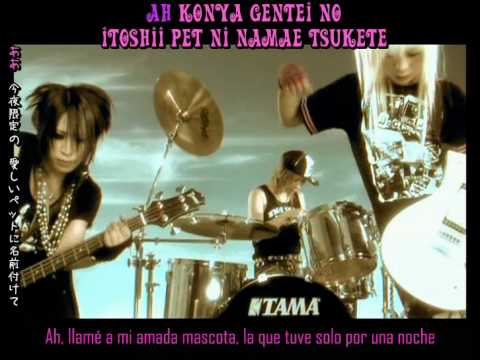 An Cafe - Escapism (Sub Esp)