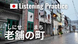 Night Out in Onomichi | Real Japanese Conversation Listening Practice