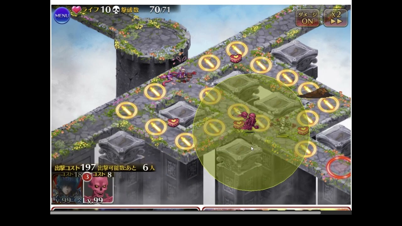 悪霊の塔26層　115920pt （加護有り