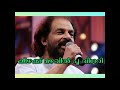 കിഴക്ക് മഴവിൽ പൂ വിശറി Kizhakku Mazhavil അനുമോദന