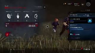 テスト配信　DBD