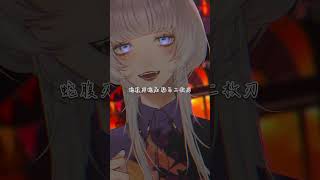 - 唱 / Coverd 汐瀬