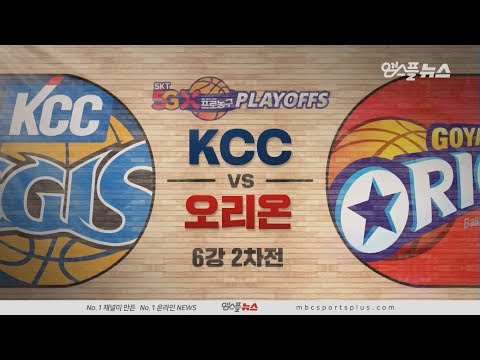 【FULL】 1st Quarter | Egis vs Orions | 20190325 | 2018-19 KBL