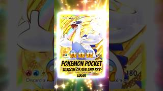 crown LUGIA from WISDOM OF SEA AND SKY!! #pokemontcg #pokemonpocket #pokemon # shorts #shortsfeed