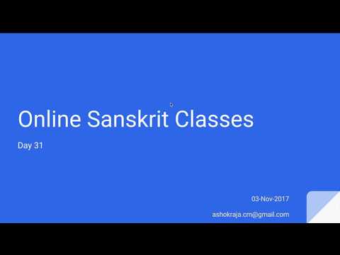 Sanskrit for Beginners  - Day 31 - आत्मनेपदिरूपाणि