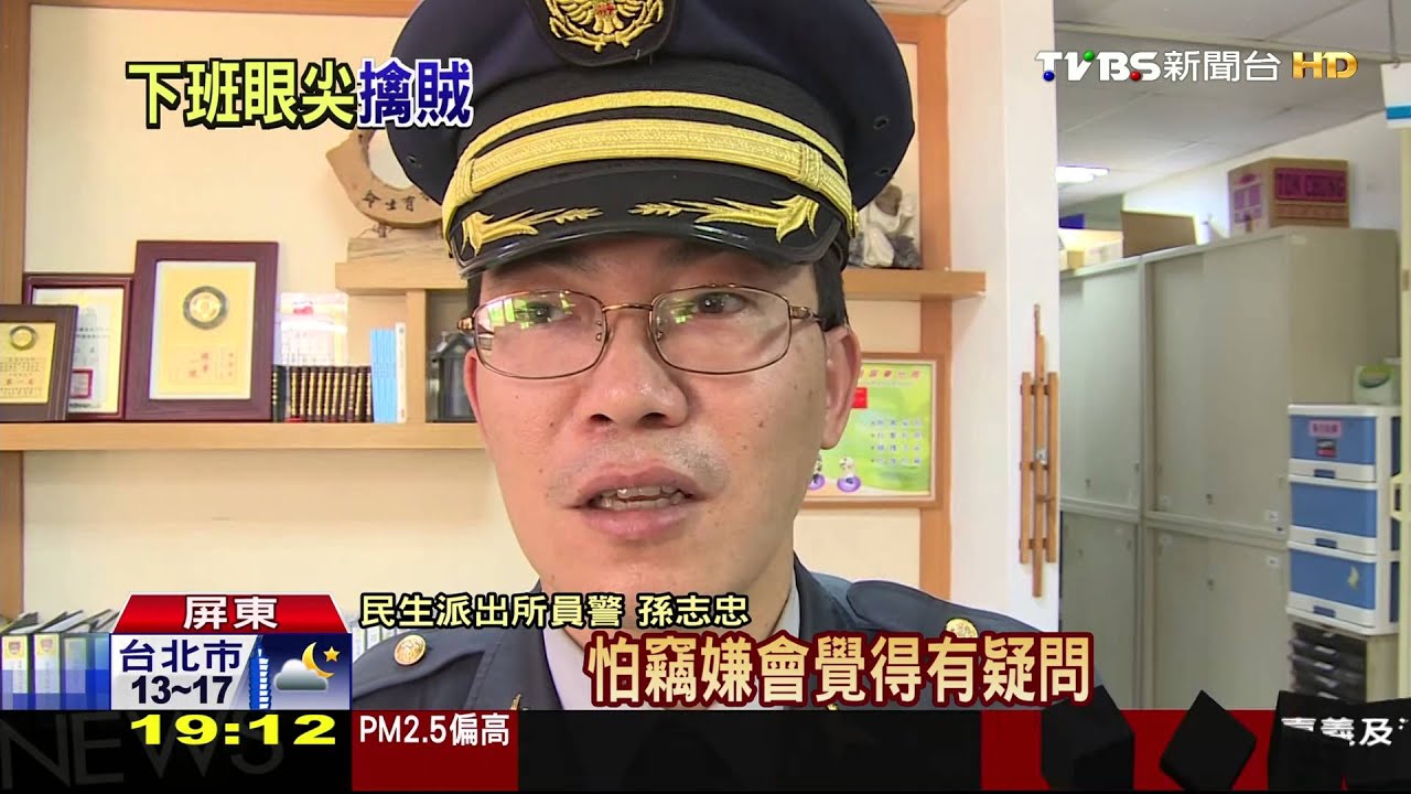 雙腳尬雙輪! 警尾隨奔跑500米逮偷車賊