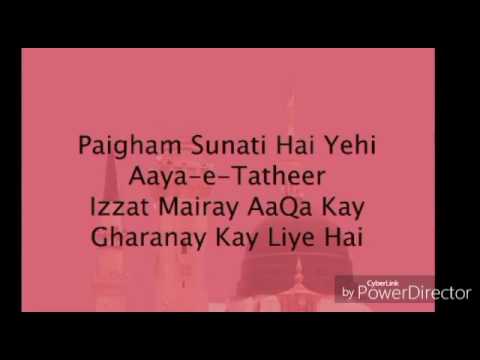 Dill Ulfat E Sarkar Basaney Ke Liye Hai Naat By Alina Noor by Alina Noor