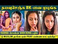 Farina சீக்கிரம் Barathi Kannamma Serial லை முடிங்க Farina ச�