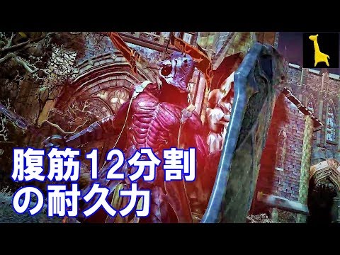 Steam Community Video ロード オブ ザ フォールン 字幕実況 2 ダークソウル劣化版は本当か ボス 司令官 Lords Of The Steam Community Video ロード オブ ザ フォールン 字幕実況 2 ダークソウル劣化版は本当か ボス 司令官 Lords Of The
