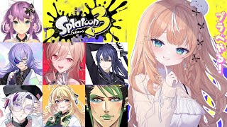 スプラ3 ┊︎ にじさんじの方々とプラべで遊ぶ！【 にじさんじ / 五十嵐梨花 】