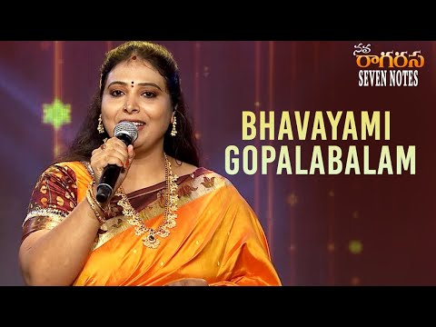Bhavayami Gopalabalam | Swetha Prasad | Latest Classical Songs 2022 | Navaragarasa | Seven Notes