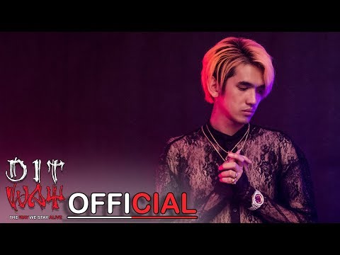 DIT-WAY [អតីតកាលចោលម្សៀត (Useless Past) M/V]