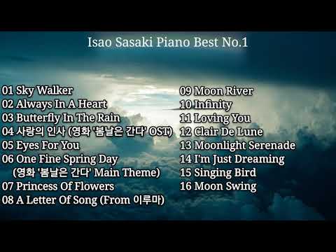 Isao Sasaki Piano Best No.1 (이사오 사사키 연주곡 모음)