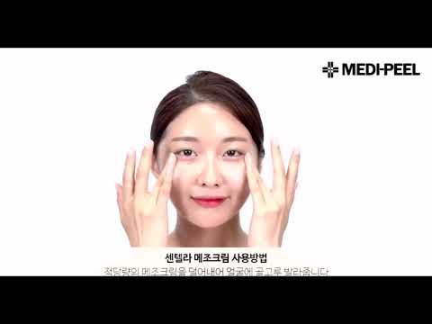 Medi-Peel Centella Mezzo Cream