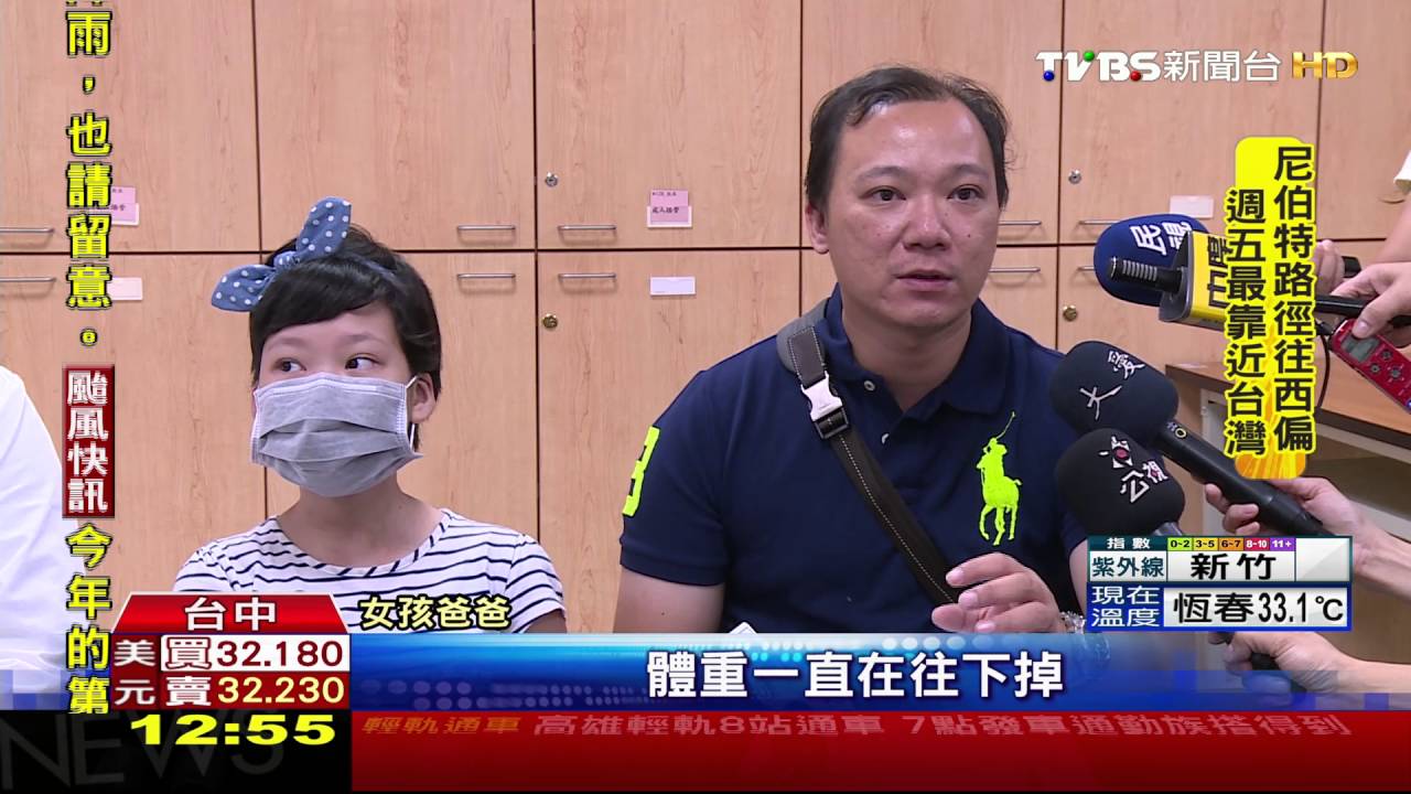 小六瘦到18公斤！不是厭食症　腦惡性腫瘤
