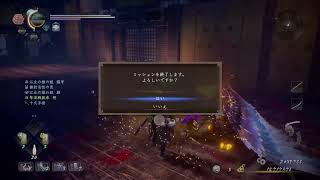 ［実況・配信］仁王2　だらだら修羅進めるだけ