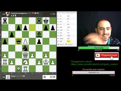 Конь Александры, или Новые приключения неуловимых. Шахматы, блиц.