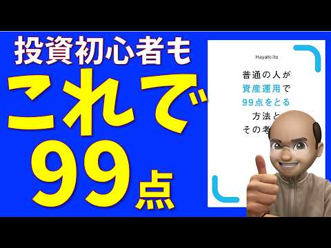 サーブ 90 スカンディア