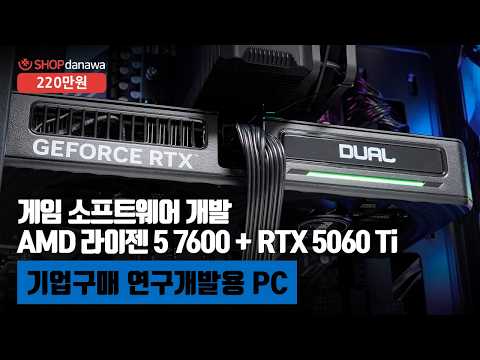 PALIT ������ RTX 5060 Ti DUAL D7 8GB �̿���